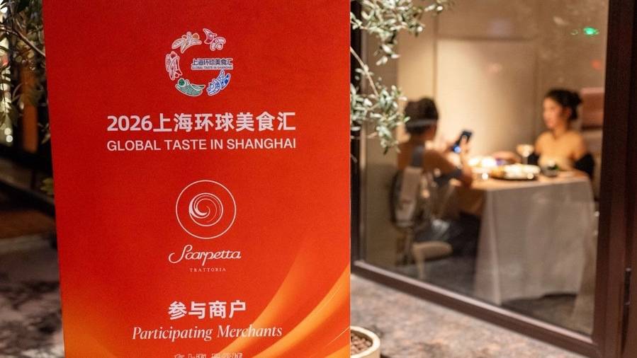 免籤紅利加持，優惠套餐給力，“上海環球美食匯”點燃歐陸餐飲消費熱潮
