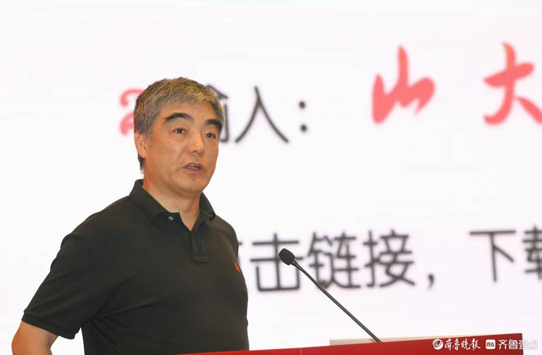 山東大學第二十屆重點中學校長論壇今日開幕，百餘所重點中學參加