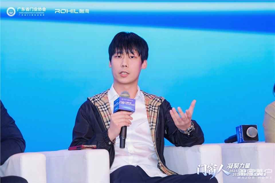 門窗人，凝聚力量| 2025廣東省門業協會年會：凝聚門窗力量，開啟行業新徵程