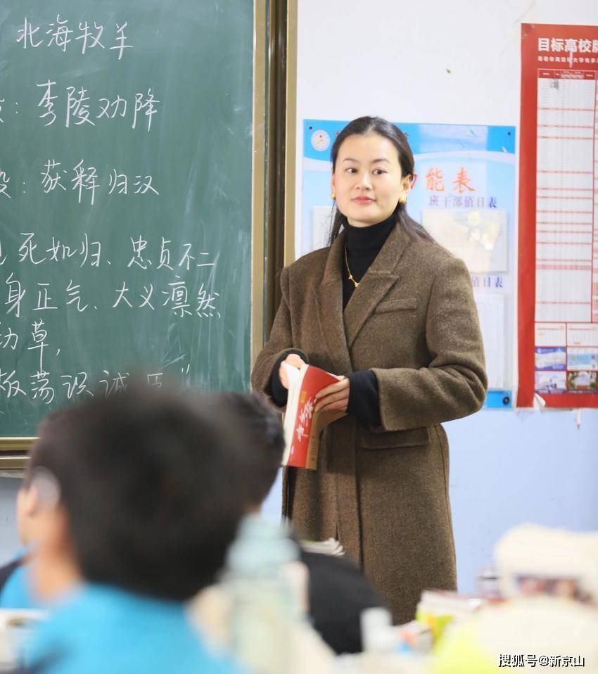 湖北京山中學教師在全市基本功競賽中取得優異成績