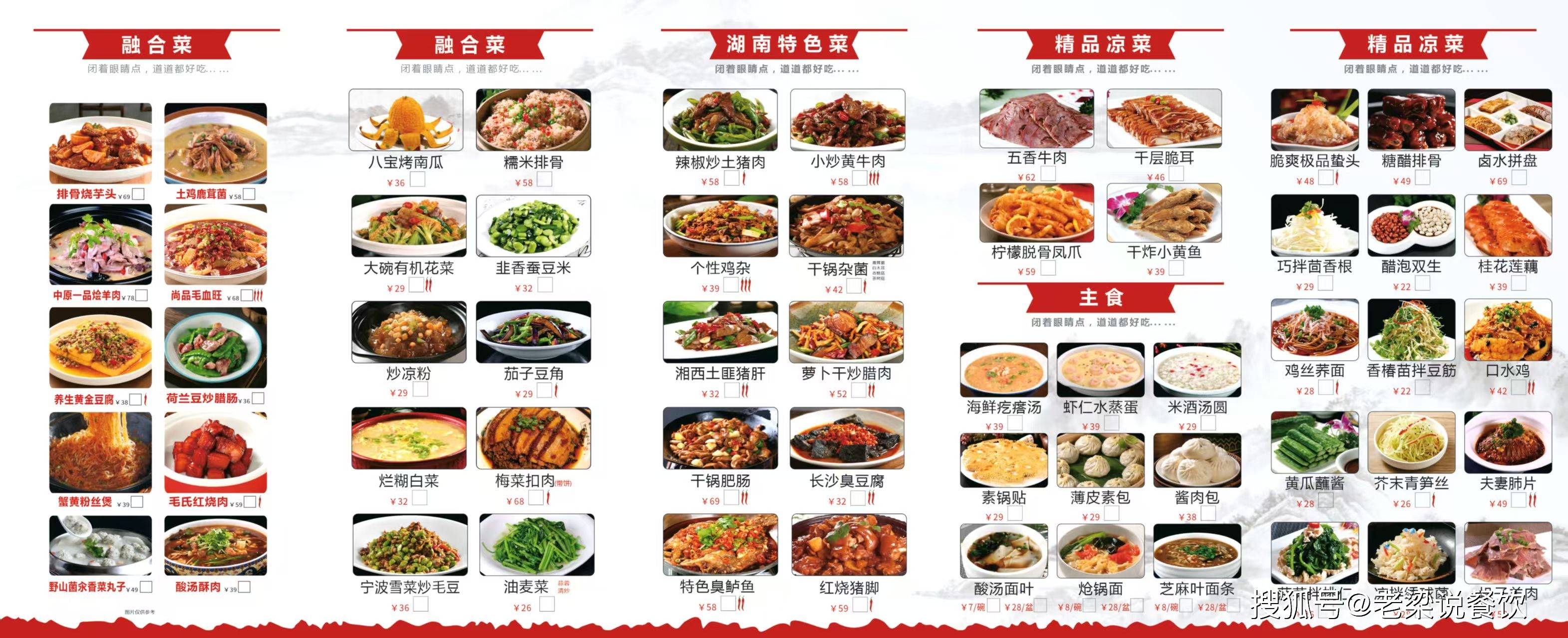 健康餐飲：如何打造爆款選單！抓住年輕女性客群？