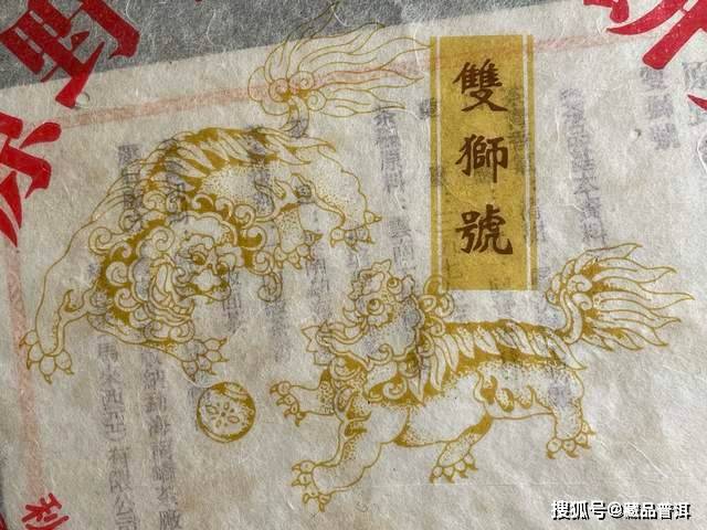 原創04雙獅號原野香，擁有白菜風韻、孔雀煙香，僅此一批值得收藏！