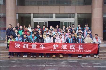 原創臨沂三河口小學開展學生社會實踐活動