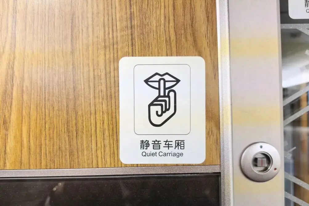 【開屏早知道】春運火車票怎麼買？購票日曆請收藏