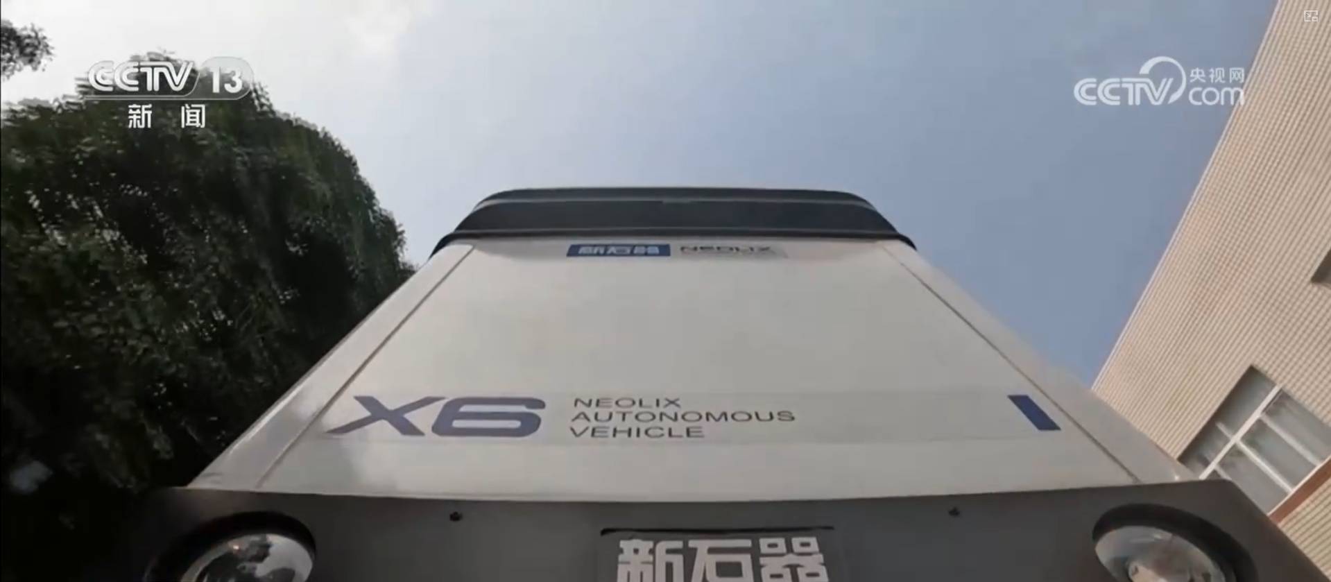 打通從枝頭到網點“最初一公里” 智慧物流“東風”助力年貨“鮮”達餐桌