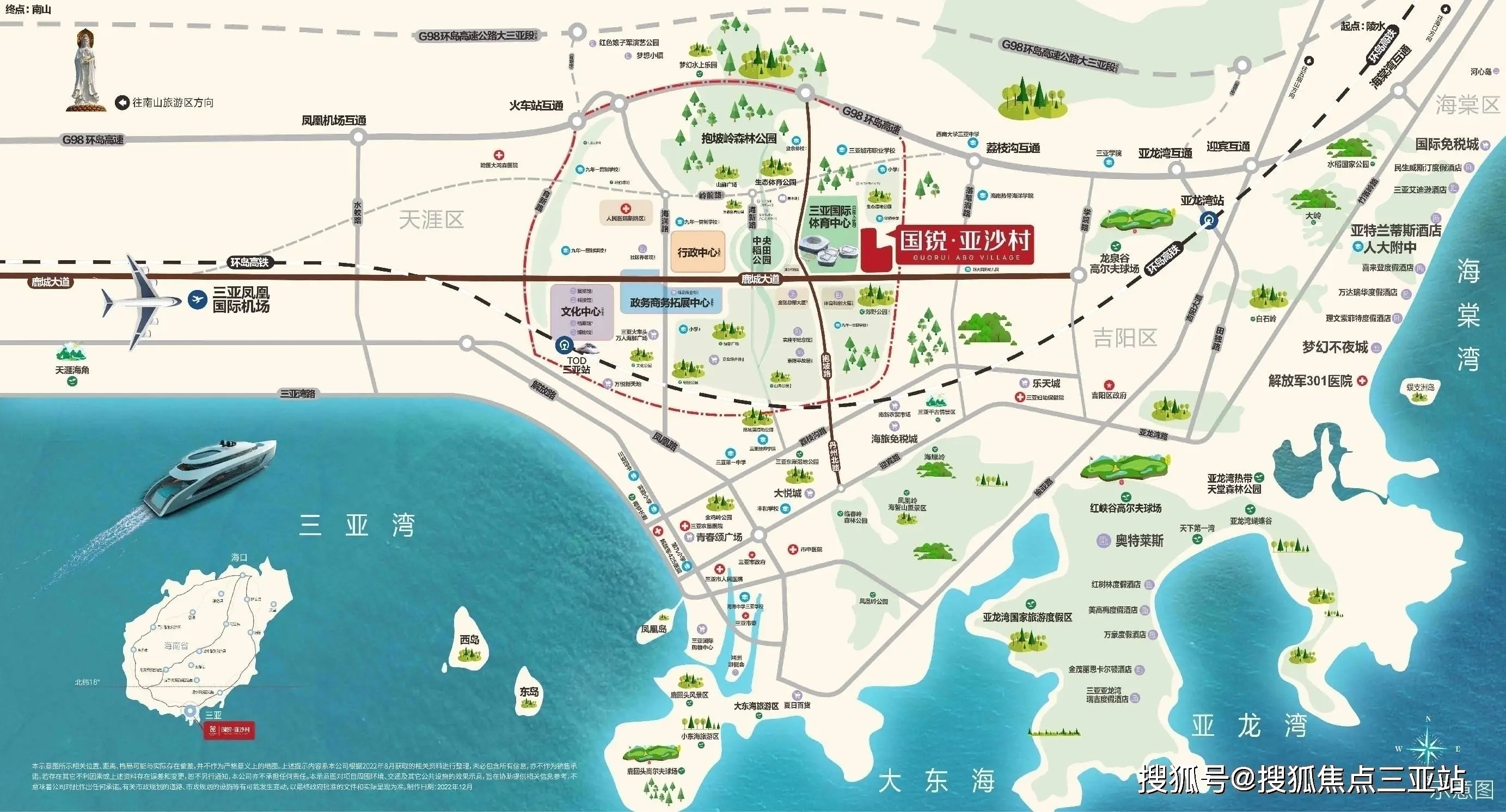 2026最新【國銳·亞沙村】國銳亞沙村戶型-房產熱線服務|全天候線上