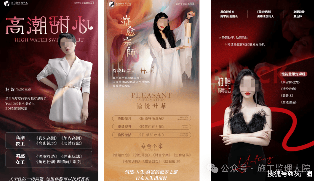 吃瓜！50歲網紅性商教母教學女性如何用眼神肢體吸引男性，付費課收入超2400萬！學員十萬...