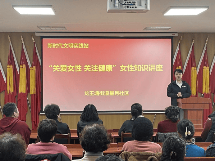 關愛女性 關注健康