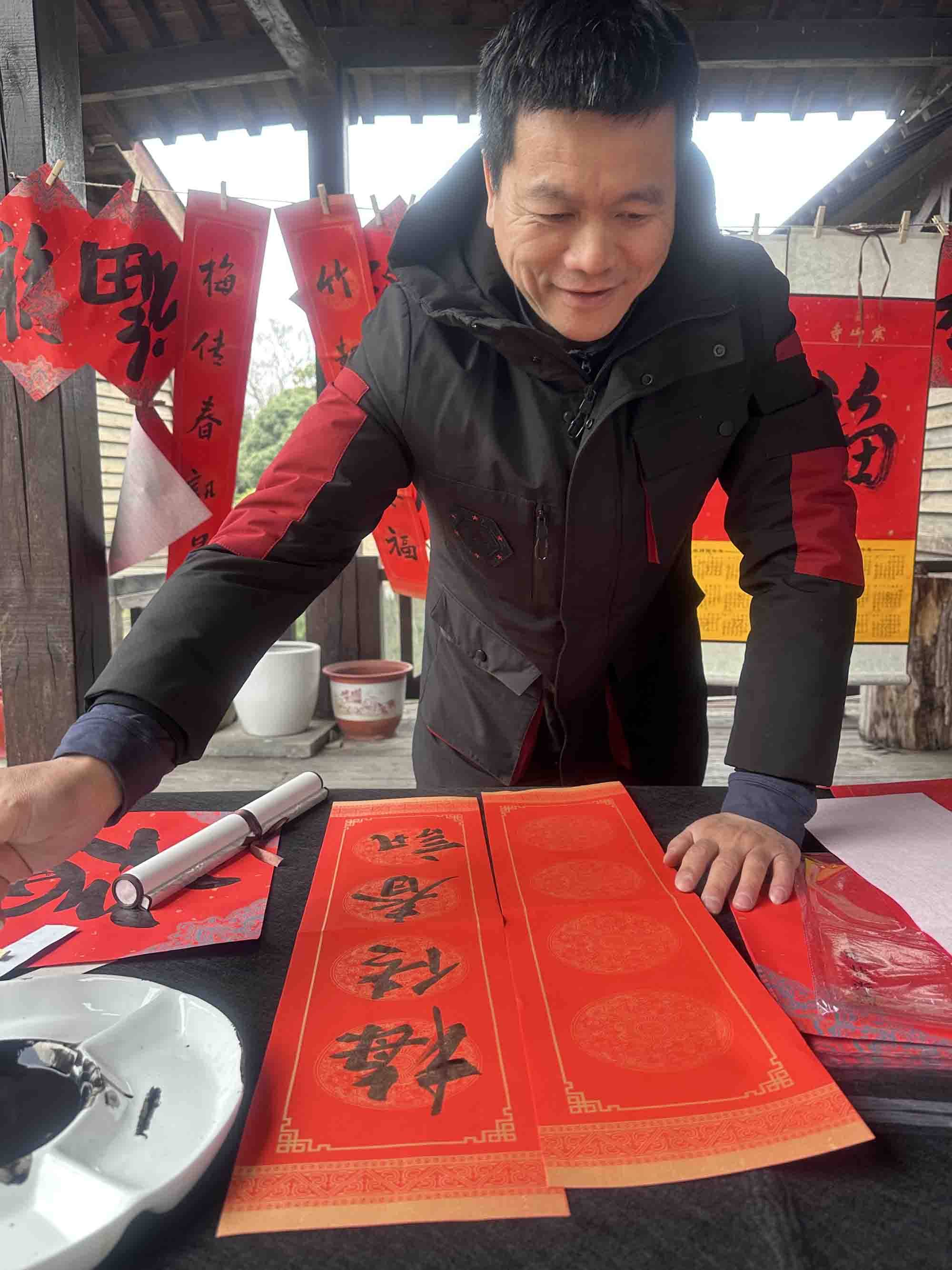 金馬奔騰迎新春——著名青年書法家黃瀚先生攜同道揮毫寫春聯