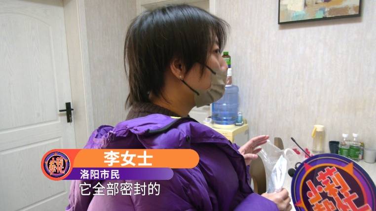 女子超市買安睡褲，開啟竟然有活蟲！當事人：女性都會用到這個東西，關係到健康......