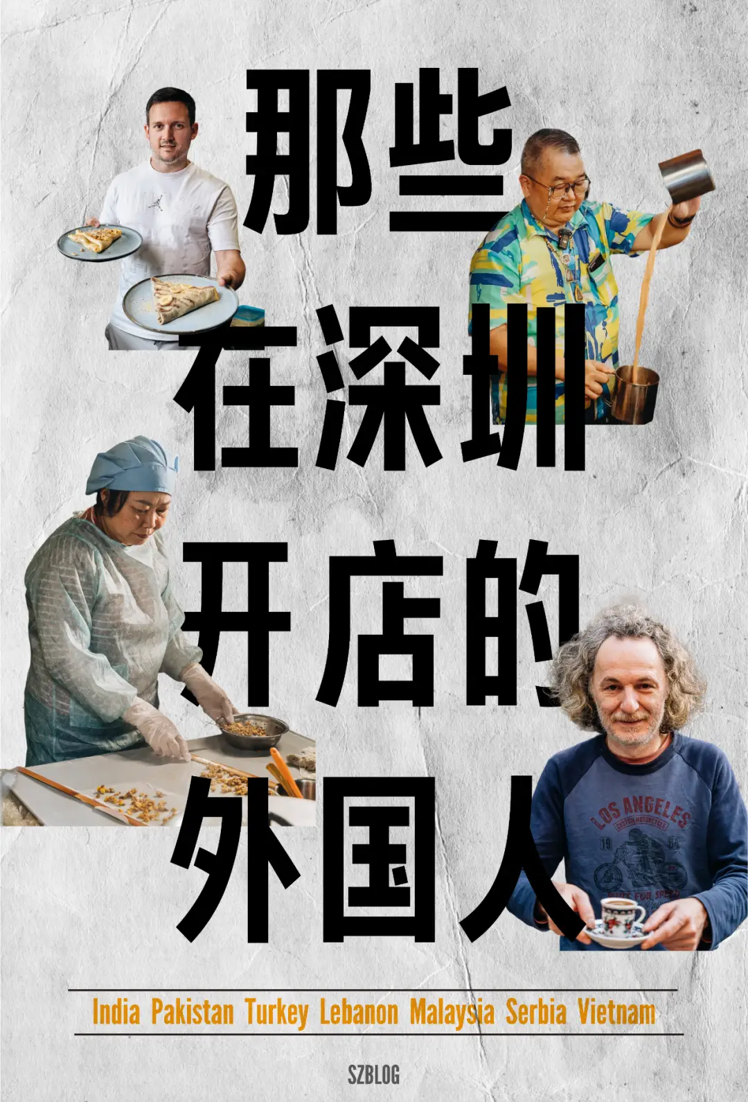 “外國「駐深辦」餐廳地圖，建議收藏好”