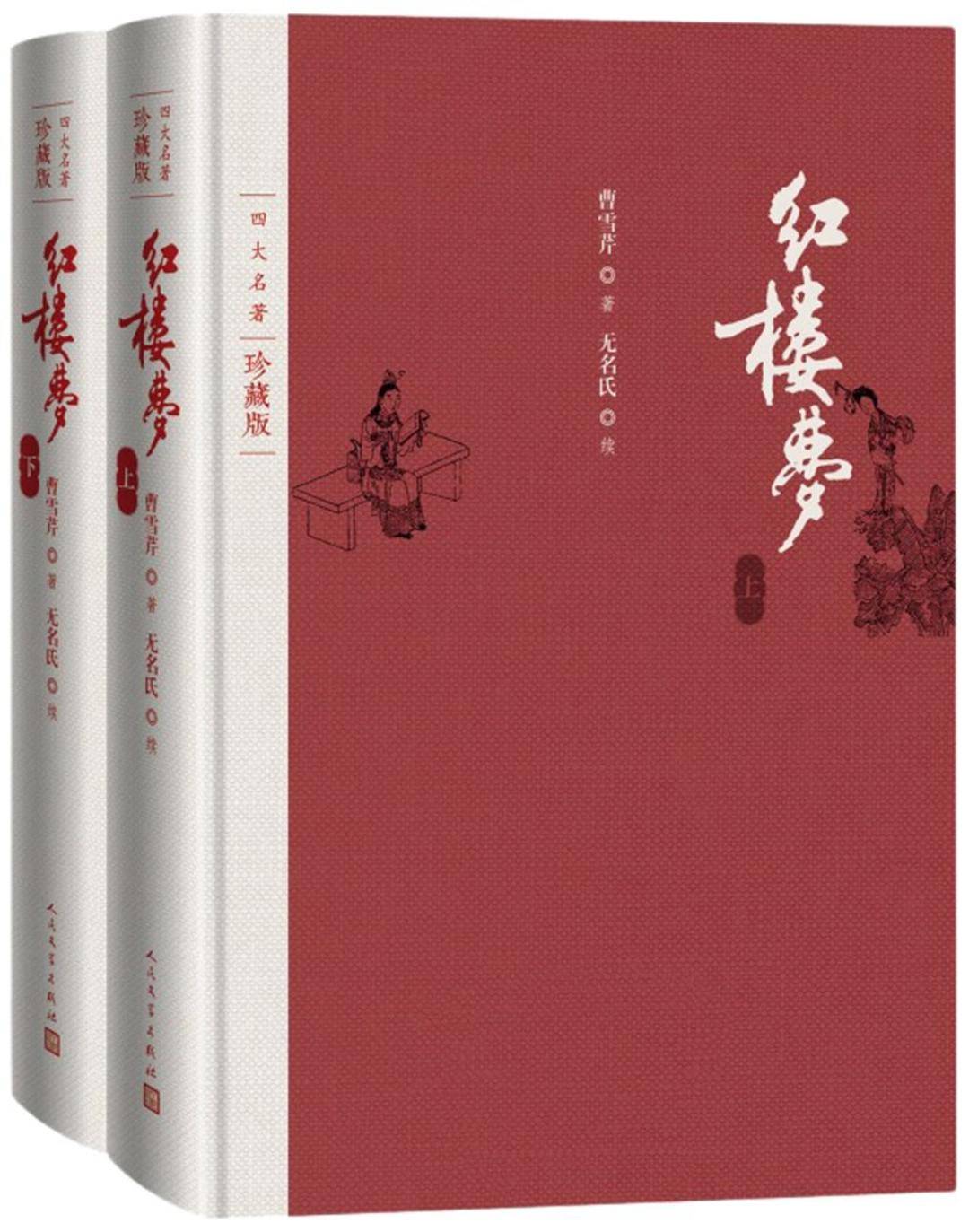 節令裡的美食：中國古典文學的血肉與靈魂｜古籍裡的中國味