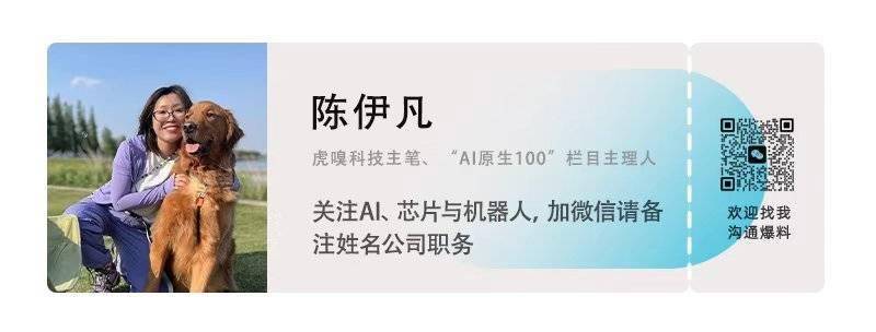 “下一個iPhone級別的創新可能不是眼鏡”