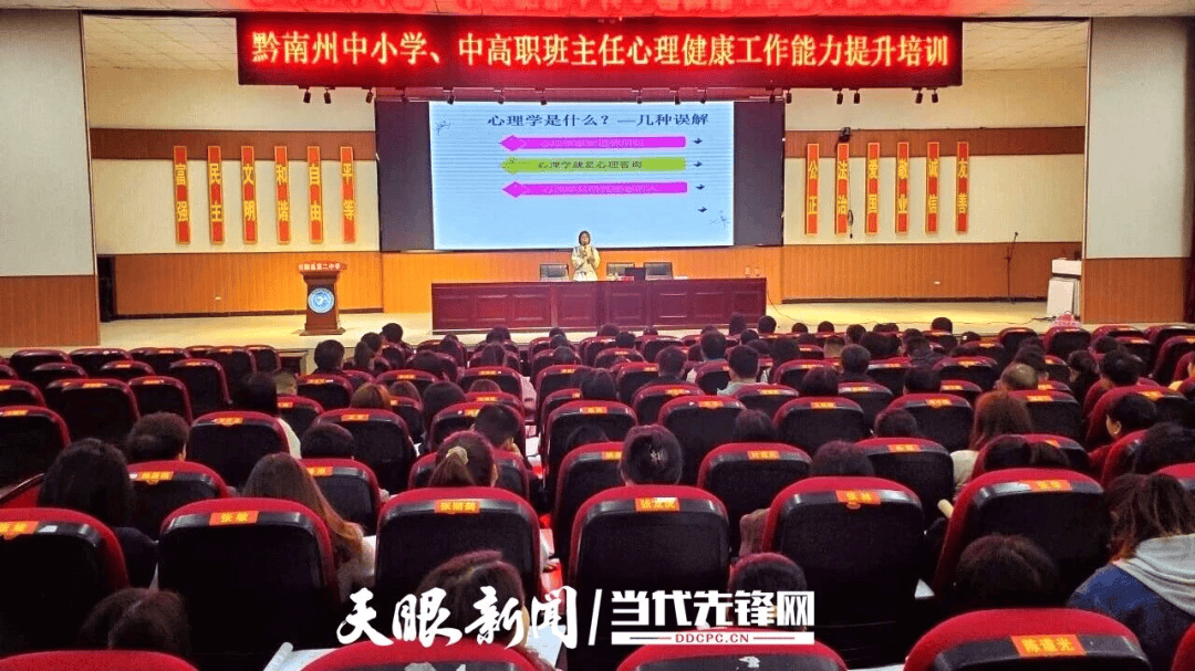 長順：深耕教育沃土 書寫民生答卷