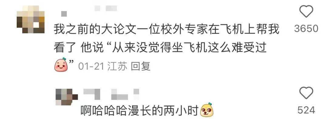 研究生在高鐵上趕論文被拍，評論：見過導師也在高鐵上改論文...