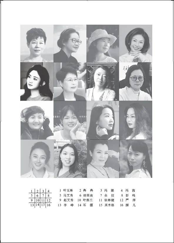 《詩歌風賞·飛瀑流泉》（總第31卷）面世