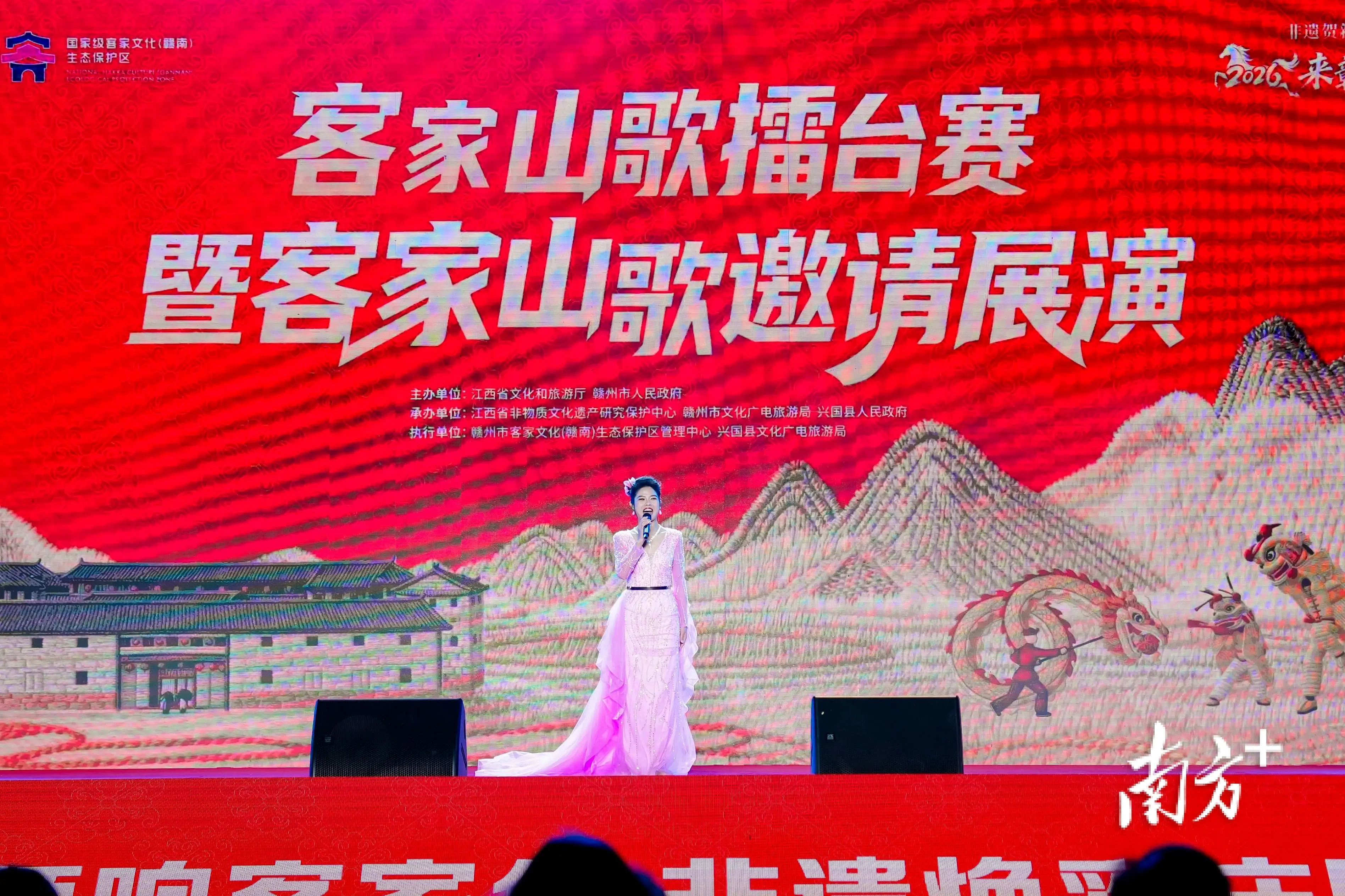 山歌摘獎，美食美酒飄香！客家文化（梅州）生態保護區赴贛交流出彩