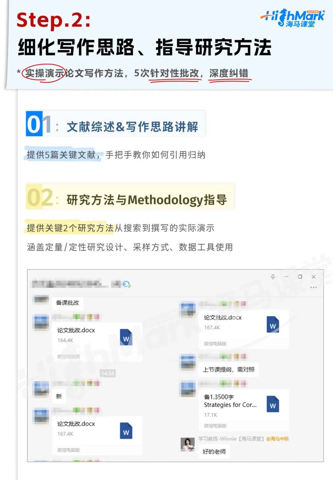 恭喜美區留學生，開學後身價暴漲！