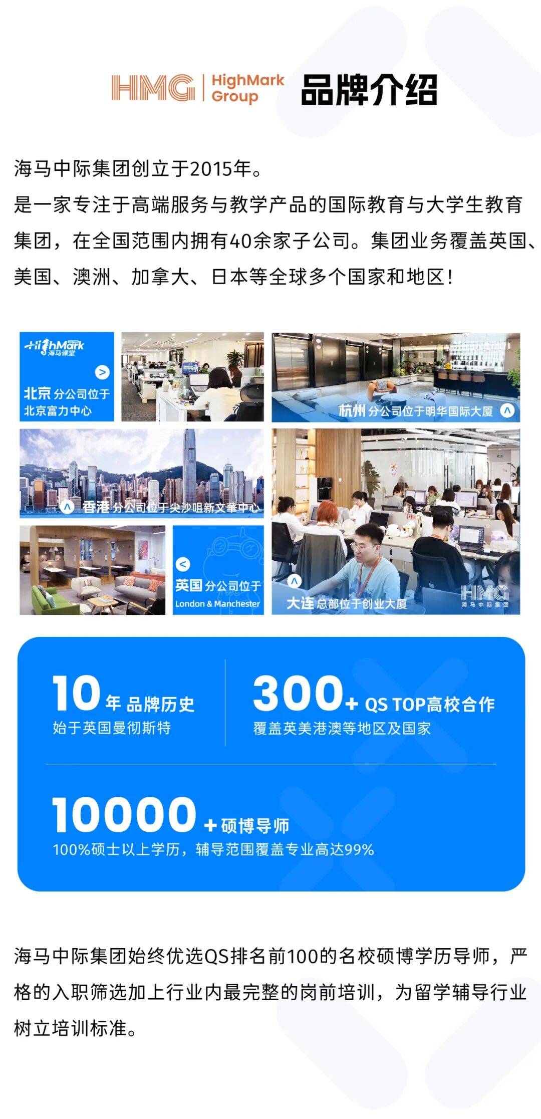 恭喜美區留學生，開學後身價暴漲！