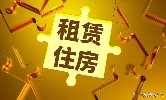 原創年薪不菲卻主動租房！35歲+中年群體正在拋棄“買房執念”