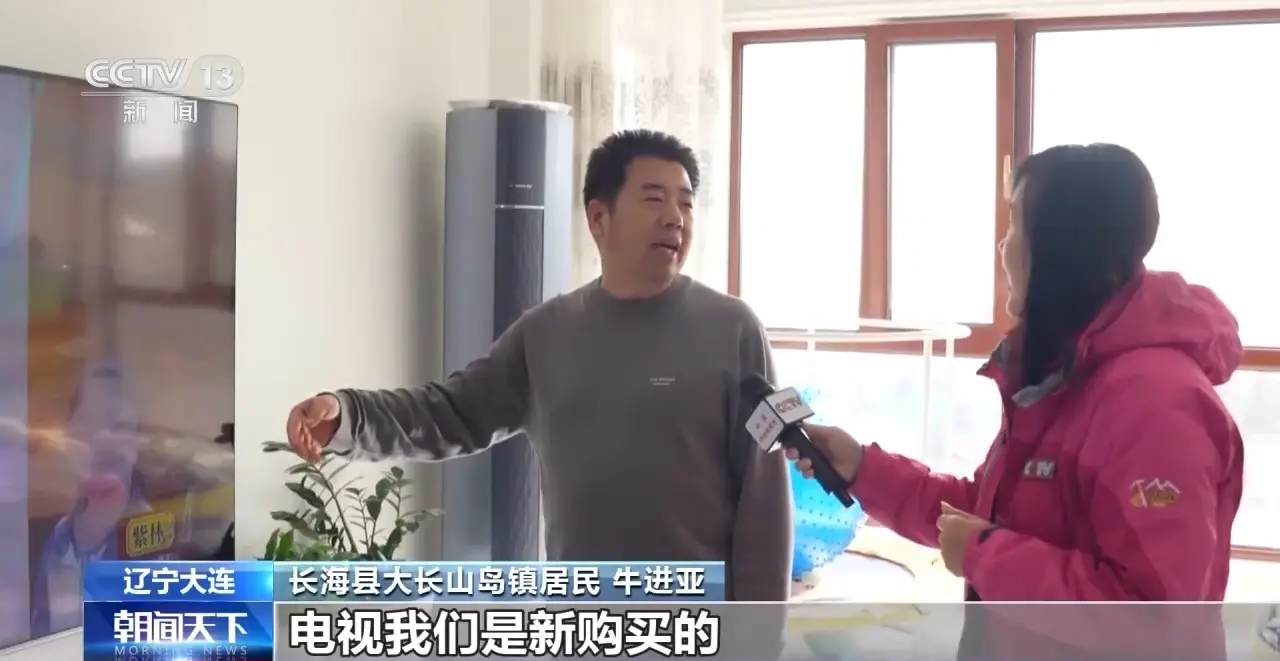 影片丨年貨籃子添新品：智慧眼鏡成年貨“頂流” 海島鄉村消費升級