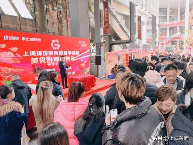 “美食大拜年”空降南京路，邊看邊吃體驗海派年味