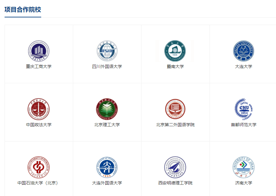 “留學價效比之王？”口腔醫學國際本科全揭秘！