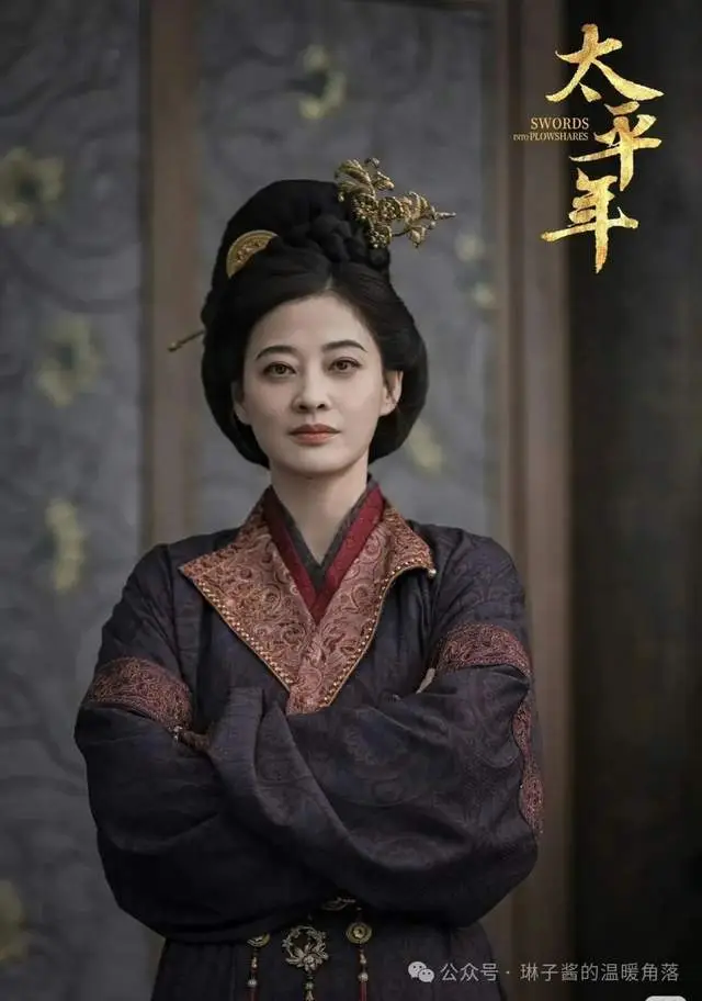 《太平年》女子圖鑑——亂世中的女性生存智慧 現代女性照抄也能贏