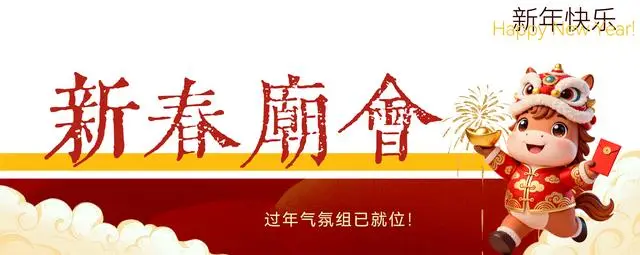 過年就來臺兒莊，全國在校大學生、18歲以下未成年人，門票免費！