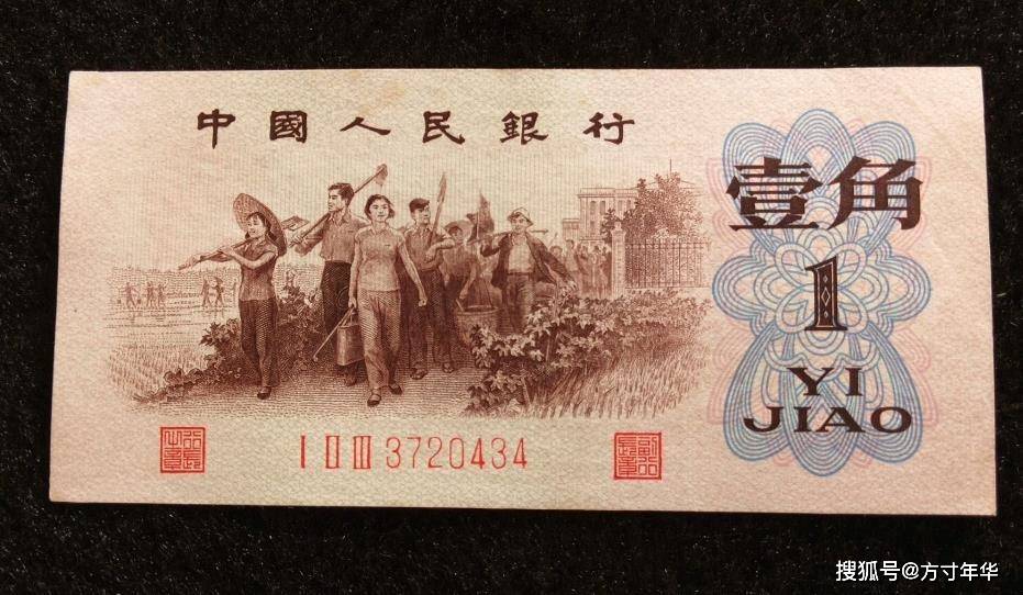 原創一角背綠價格有新變化，要區分好版別，不要收藏錯了