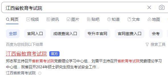 先碼住！26考研查分渠道彙總及常見問題