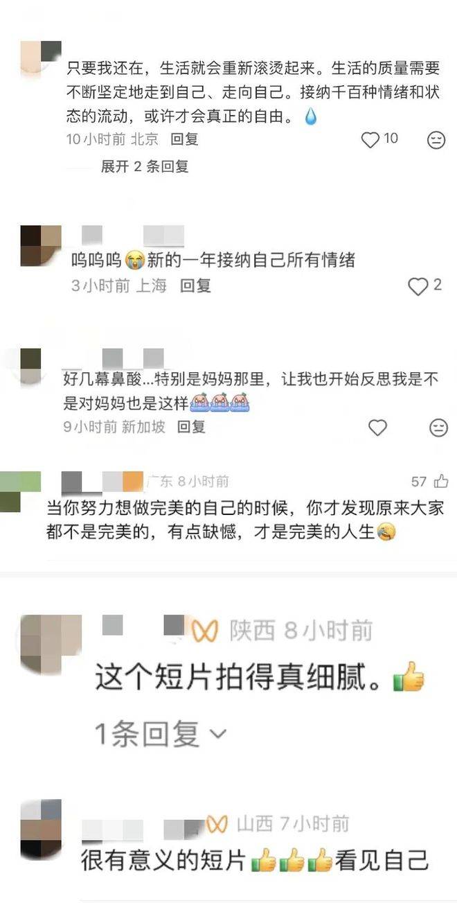 2026，SK-II率先在女性議題上“反內卷”