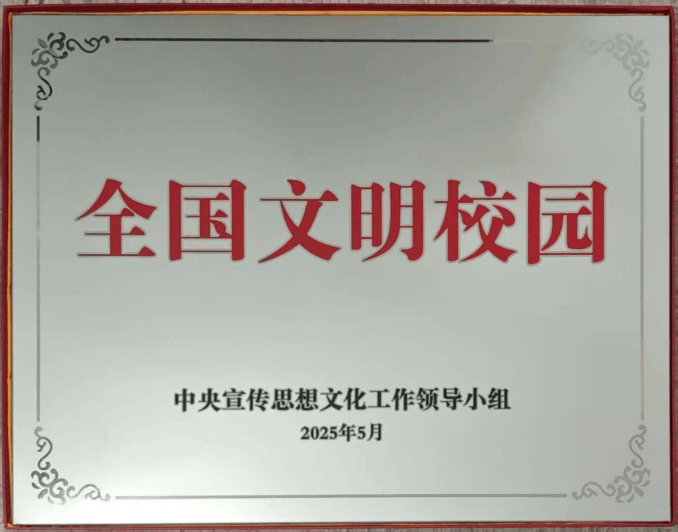 東莞這所小學120歲了，你對它瞭解多少？