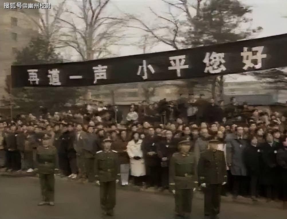 原建立國後我國舉行的6次國葬，其中一位是女性，他們分別是誰？