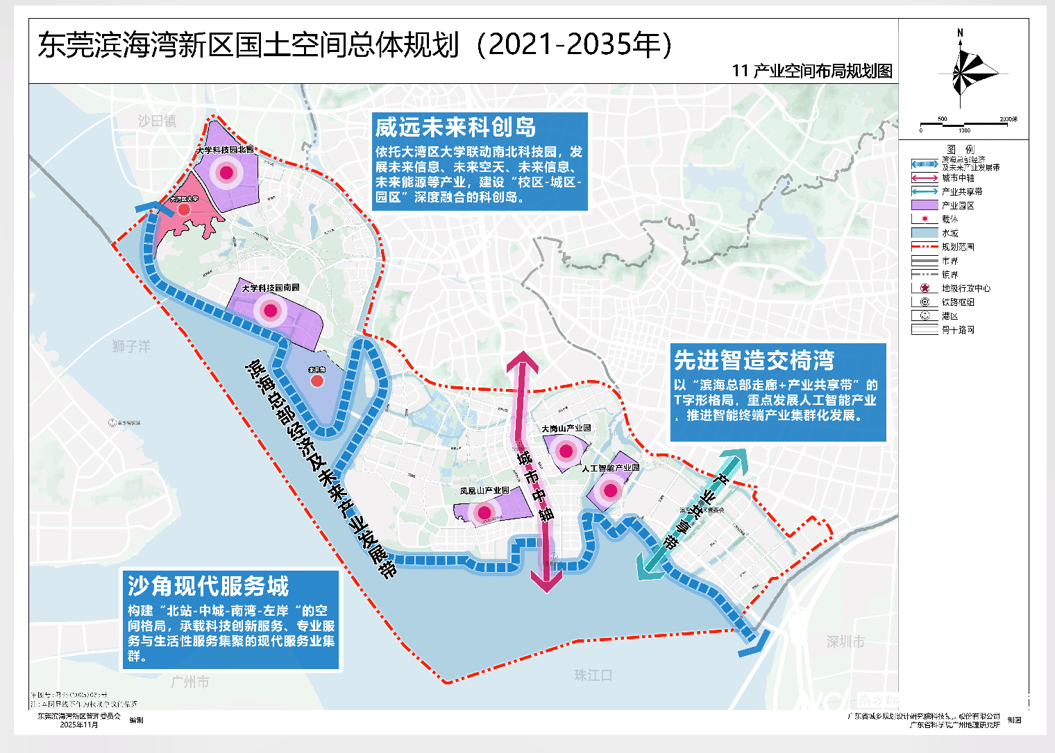 濱海灣規劃常住人口要超松山湖！產業、教育、醫療規劃出爐