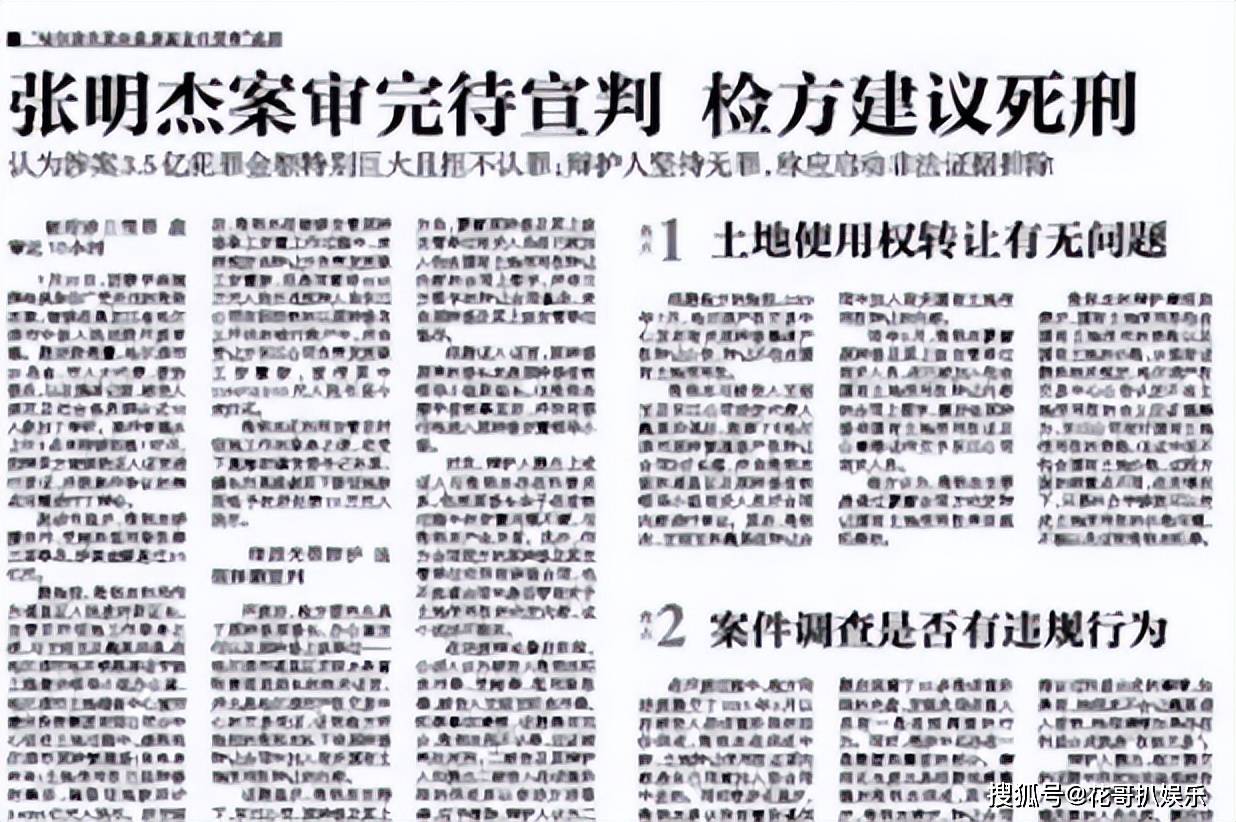 原創曲婉婷意圖復出，宣傳新歌賬號被封禁，公眾人物不能逾越法律紅線