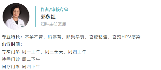 女性生殖器HPV感染知多少