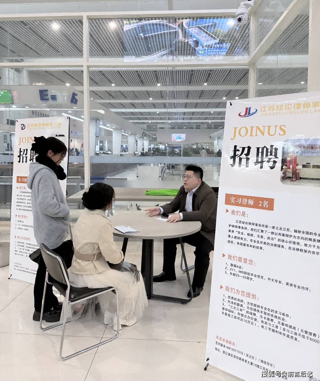 高效服務+助力就業 淮安市開展法律職業資格證書集中發放工作