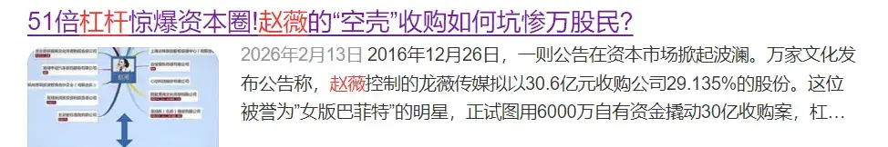 原創曲婉婷意圖復出，宣傳新歌賬號被封禁，公眾人物不能逾越法律紅線