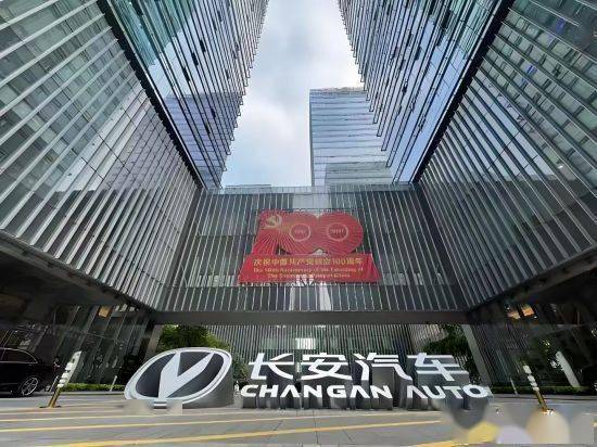 原長安汽車總會計師張德勇辭職 調任中國電氣裝備集團總會計師