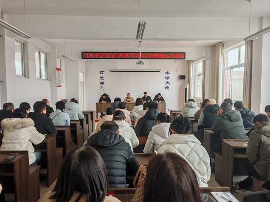 原創莒南縣汀水鎮初級中學召開2026年春季開學前全體教師安全培訓