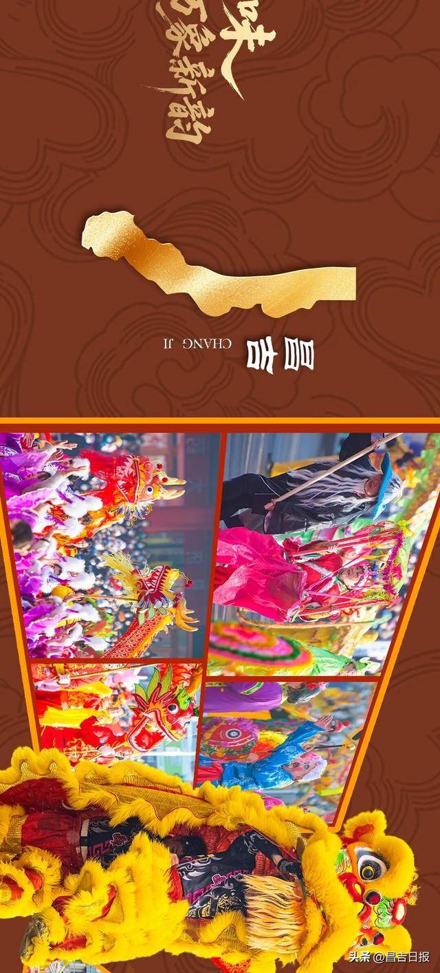 收藏級長圖！2026昌吉元宵社火全景數讀