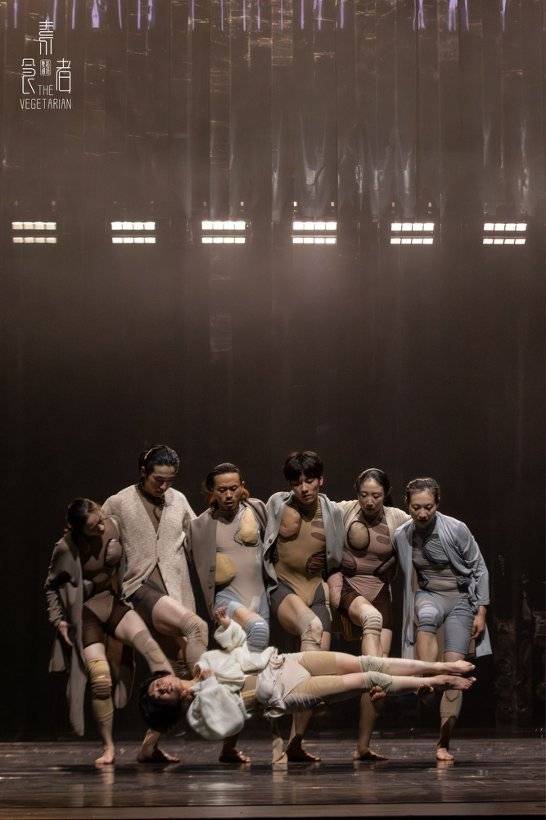 “身體與諾獎文學對話”，舞蹈劇場《素食者》全球首演