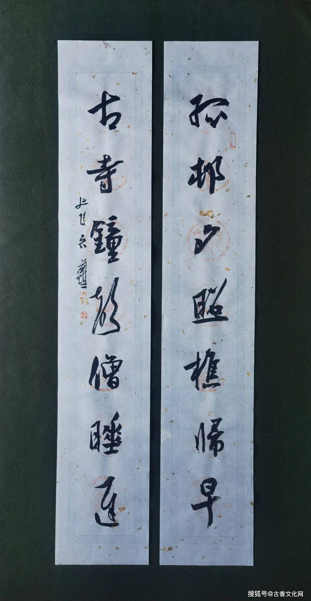 “古不乖時，今不同弊”——吳前琪書法作品欣賞