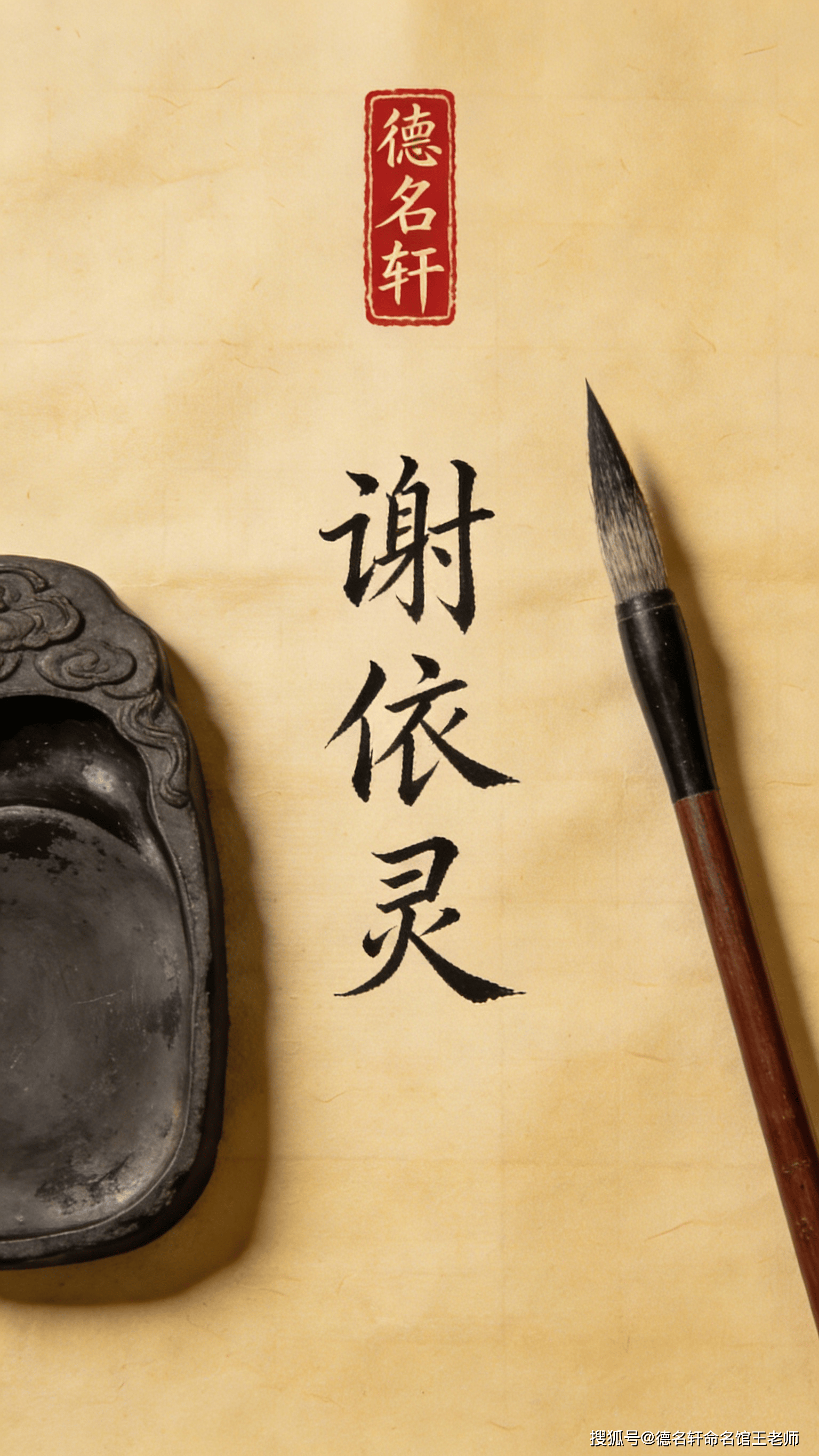 原創寶寶起名案例 2026年寶寶起名 王崢丞：崢嶸初顯，丞輔天下