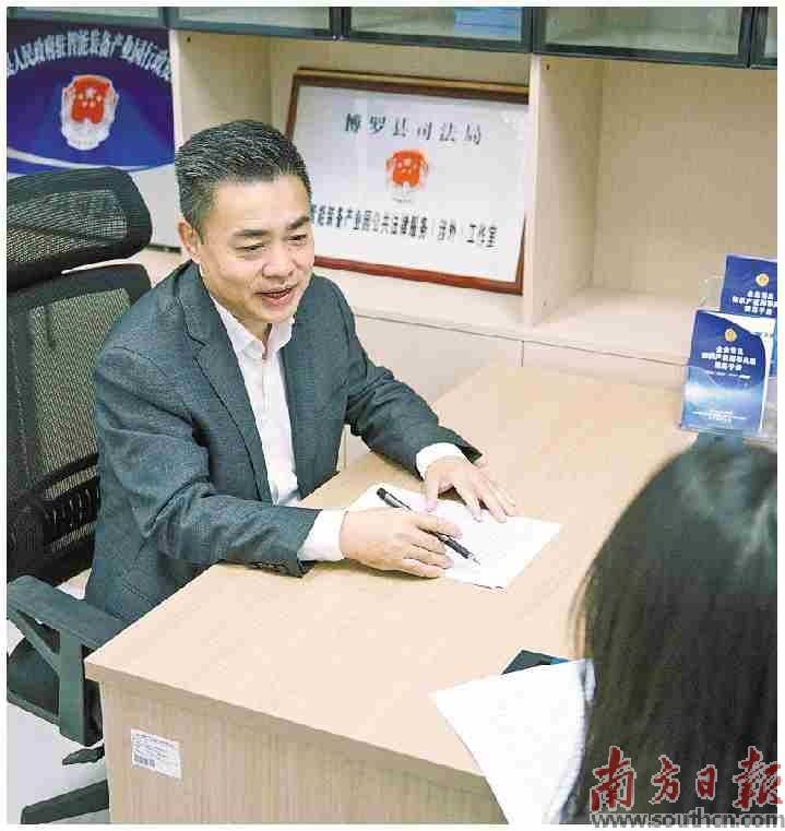 企業在家門口享一流法律服務