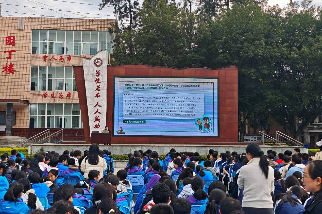 法治護航青春 長壽實驗中學開展法治教育專題講座