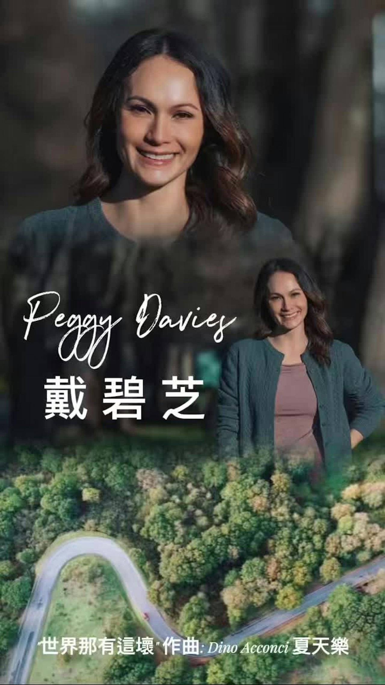 原創50歲港姐袁彩雲宣佈復出，與張柏芝姐姐同臺，婚後移民加拿大16年