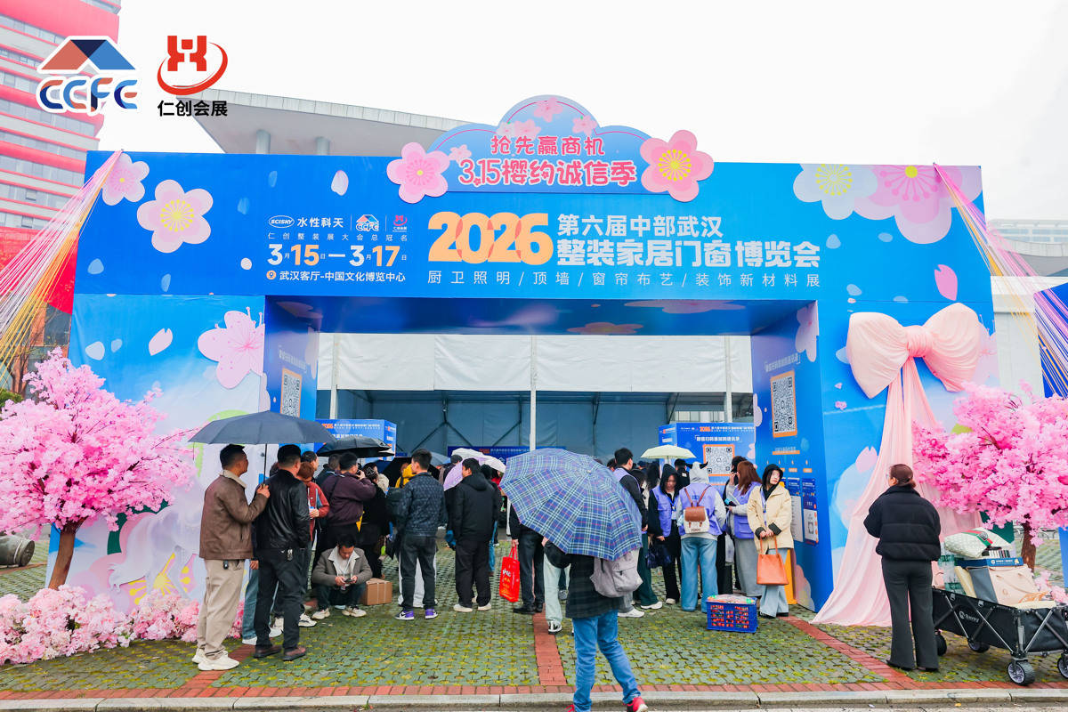 年輕人裝修愛上覆古範兒，來感受武漢整裝家居展上的庭院風