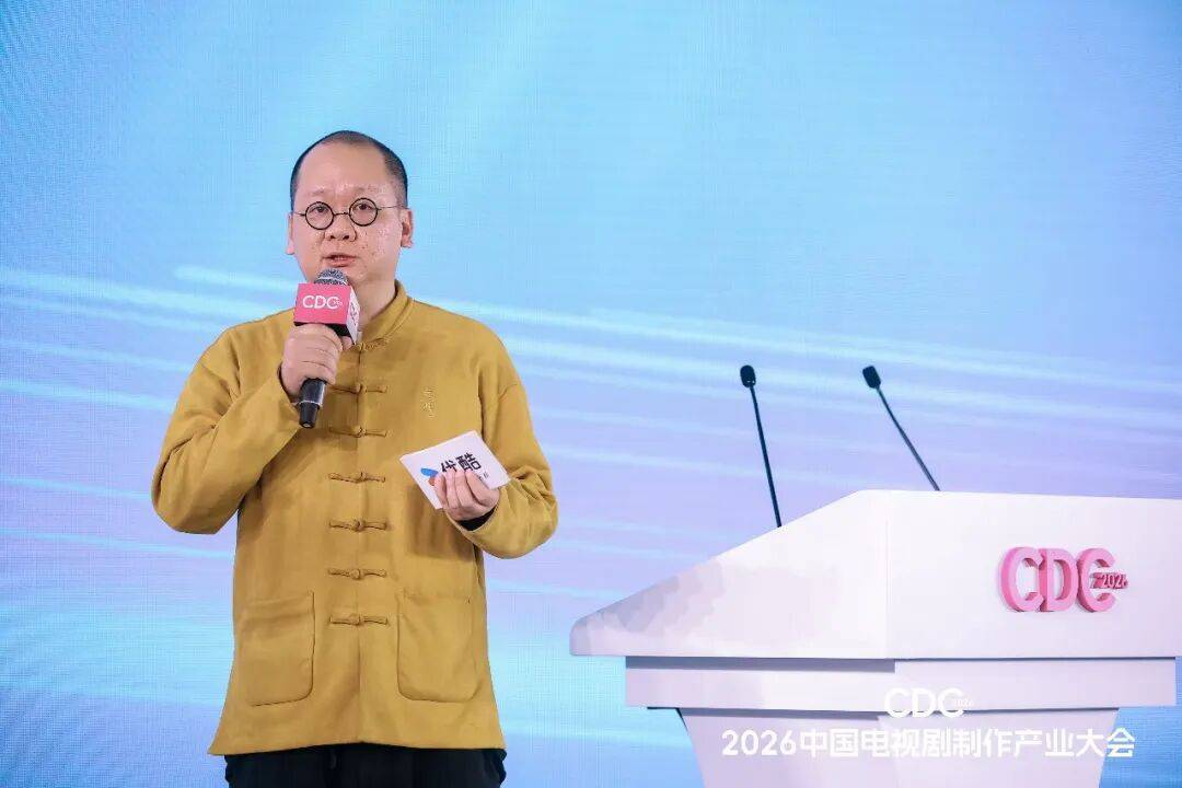 影視行業“開年第一會”上都說了什麼